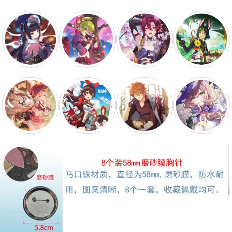 Genshin Impact Anime round scrub film brooch badge 58MM a set of 8