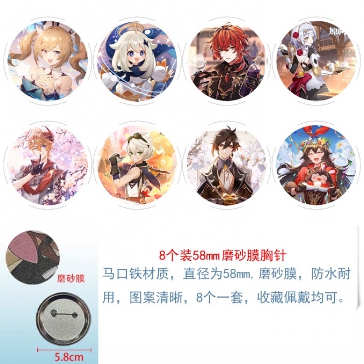 Genshin Impact Anime round scrub film brooch badge 58MM a set of 8