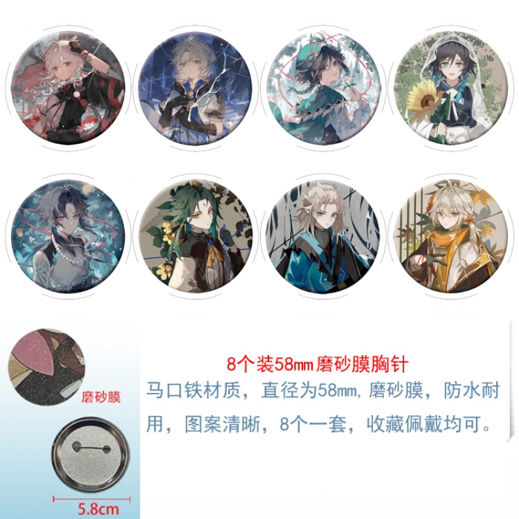 Genshin Impact Anime round scrub film brooch badge 58MM a set of 8