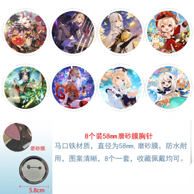 Genshin Impact Anime round scrub film brooch badge 58MM a set of 8