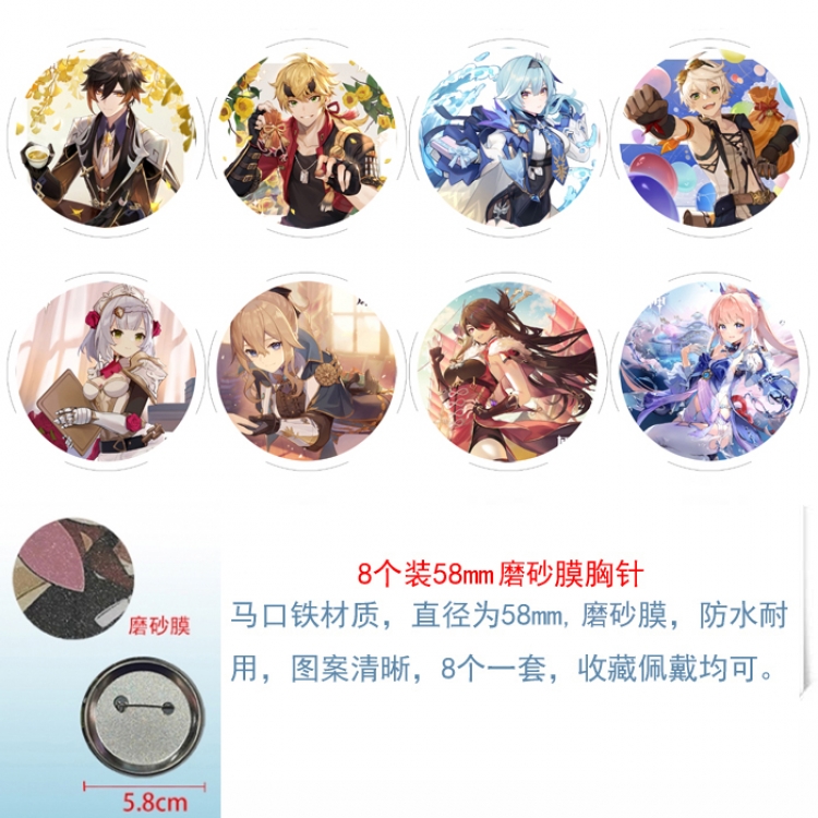 Genshin Impact Anime round scrub film brooch badge 58MM a set of 8