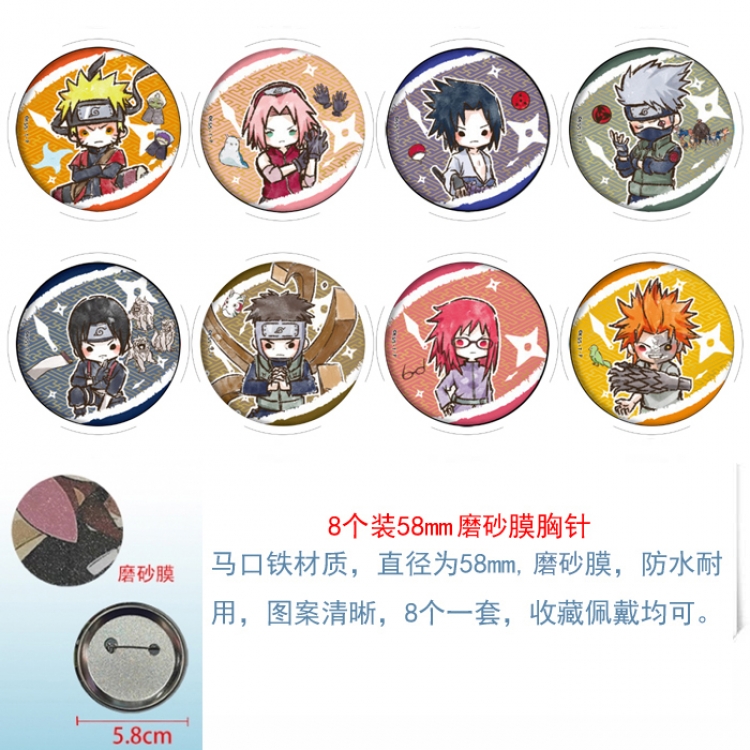 Naruto Anime round scrub film brooch badge 58MM a set of 8