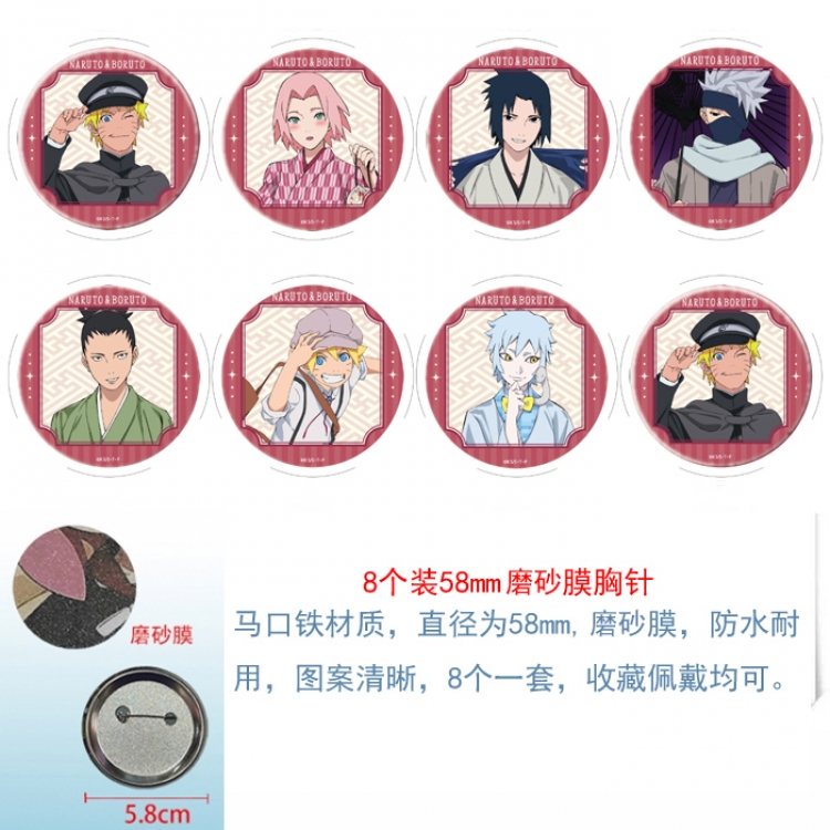 Naruto Anime round scrub film brooch badge 58MM a set of 8