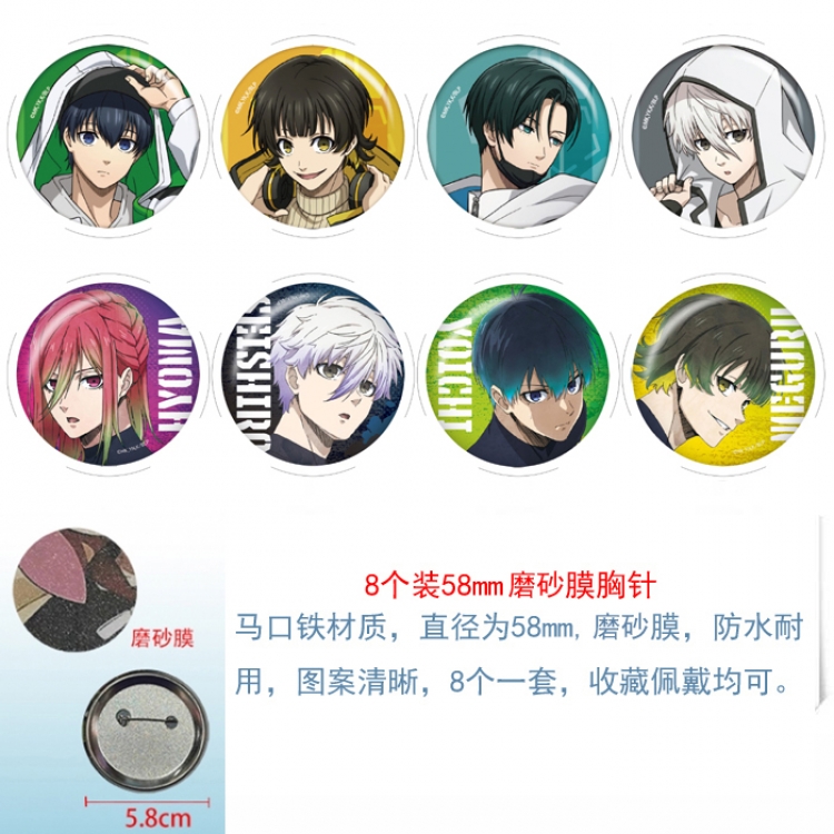BLUE LOCK Anime round scrub film brooch badge 58MM a set of 8