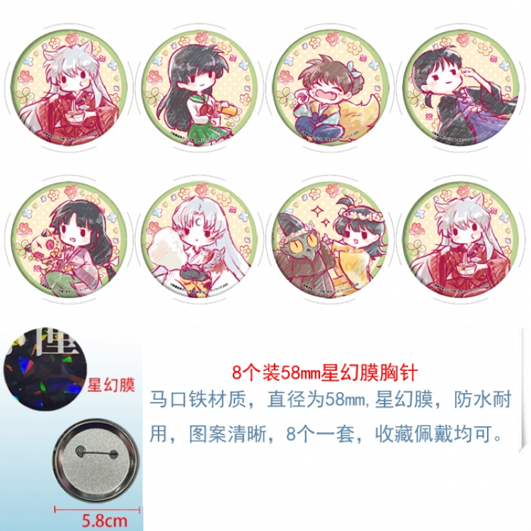 Inuyasha Anime round Astral membrane brooch badge 58MM a set of 8