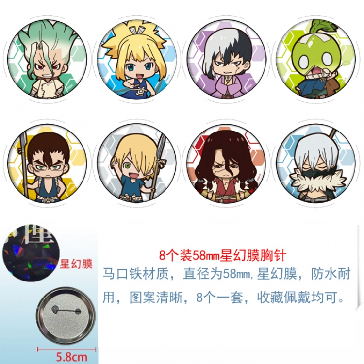 Dr.STONE Anime round Astral membrane brooch badge 58MM a set of 8