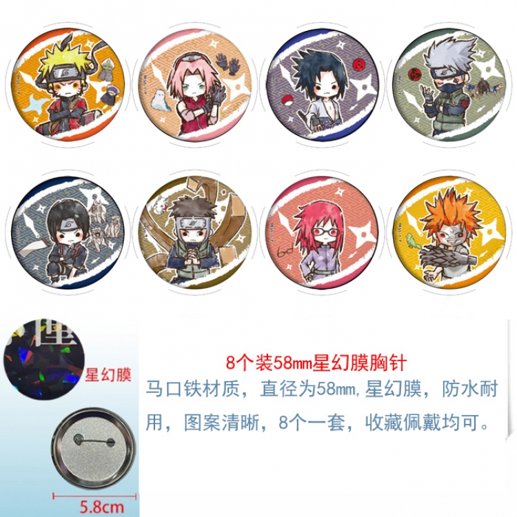 Naruto Anime round Astral membrane brooch badge 58MM a set of 8