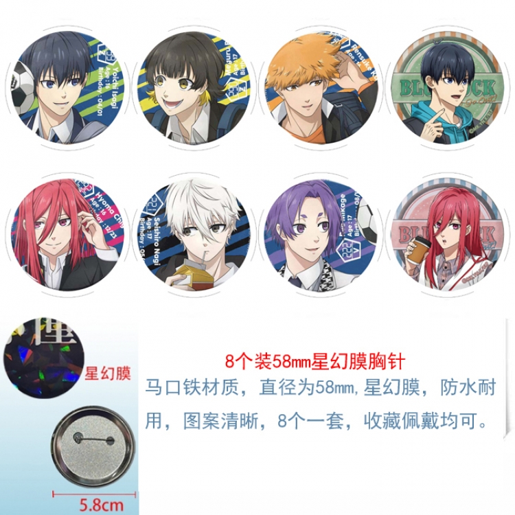 BLUE LOCK Anime round Astral membrane brooch badge 58MM a set of 8