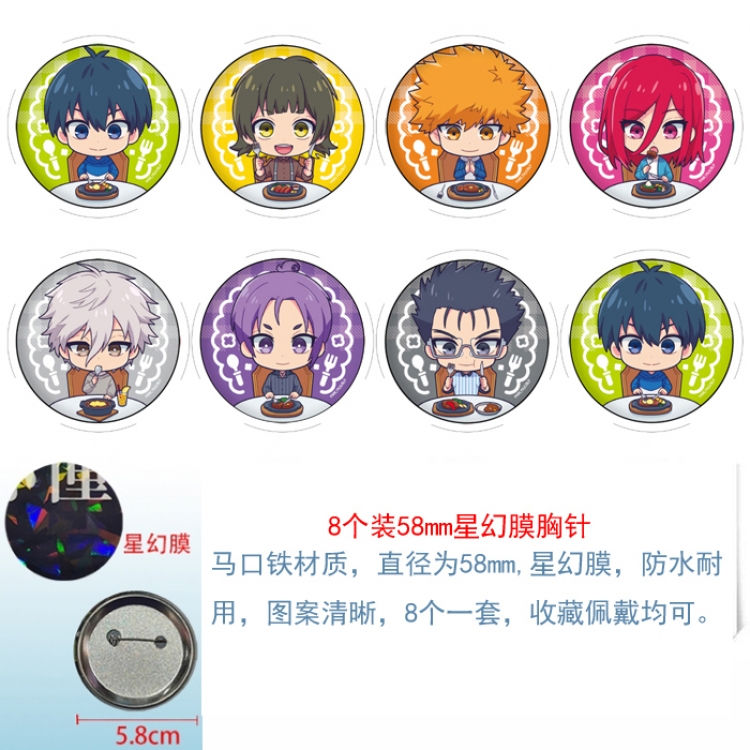 BLUE LOCK Anime round Astral membrane brooch badge 58MM a set of 8