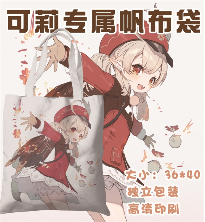 Genshin Impact Anime peripheral canvas handbag gift bag large capacity shoulder bag 36x39cm price for 2 pcs