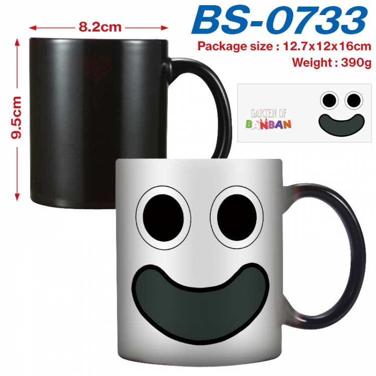Garten of Banban Anime high-temperature color-changing printing ceramic mug 400ml  BS-0733