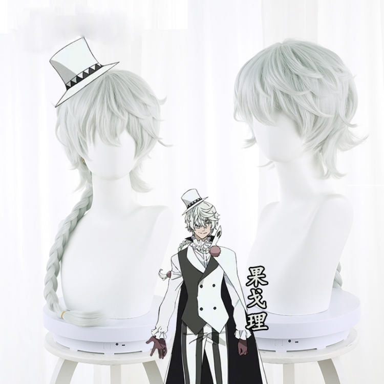 Bungo Stray Dogs  Light grey cyan Fried Dough Twists braid cos wig 409G  price for 2 pcs
