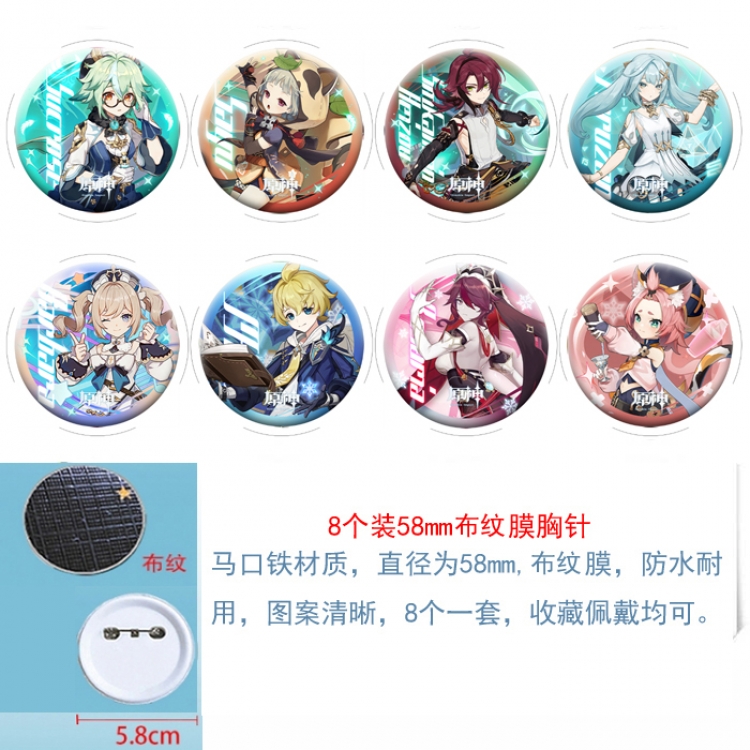 Genshin Impact Anime Round cloth film brooch badge  58MM a set of 8