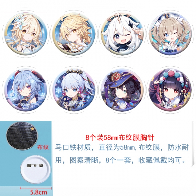 Genshin Impact Anime Round cloth film brooch badge  58MM a set of 8