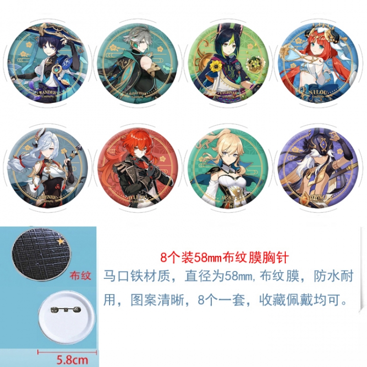 Genshin Impact Anime Round cloth film brooch badge  58MM a set of 8