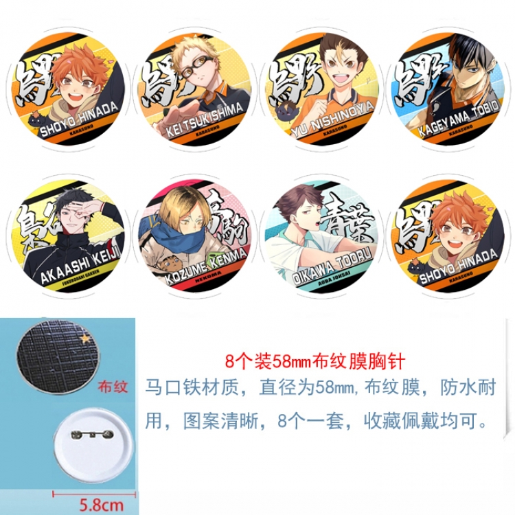 Haikyuu!! Anime Round cloth film brooch badge  58MM a set of 8
