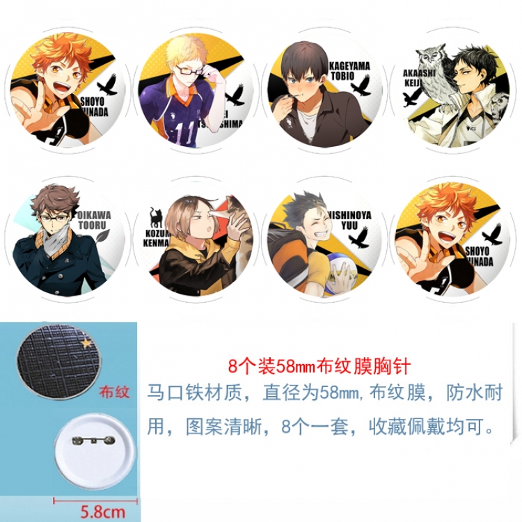 Haikyuu!! Anime Round cloth film brooch badge  58MM a set of 8