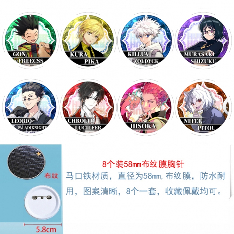 HunterXHunter Anime Round cloth film brooch badge  58MM a set of 8