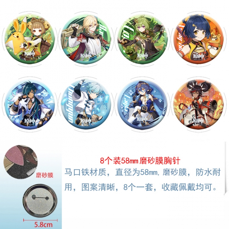 Genshin Impact Anime round scrub film brooch badge 58MM a set of 8