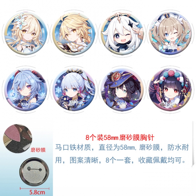 Genshin Impact Anime round scrub film brooch badge 58MM a set of 8