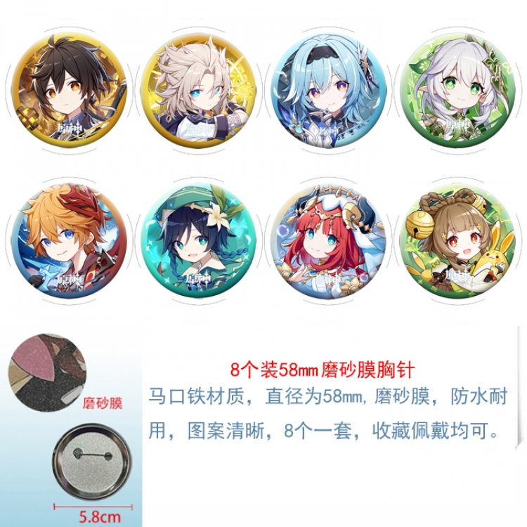 Genshin Impact Anime round scrub film brooch badge 58MM a set of 8