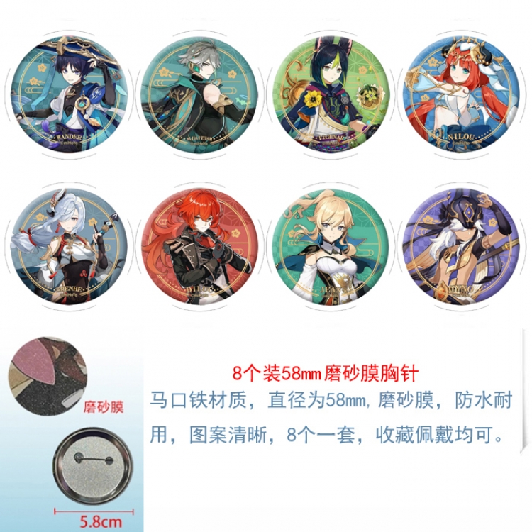 Genshin Impact Anime round scrub film brooch badge 58MM a set of 8
