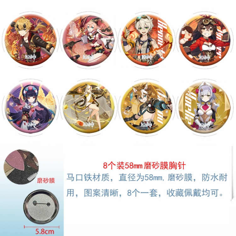 Genshin Impact Anime round scrub film brooch badge 58MM a set of 8