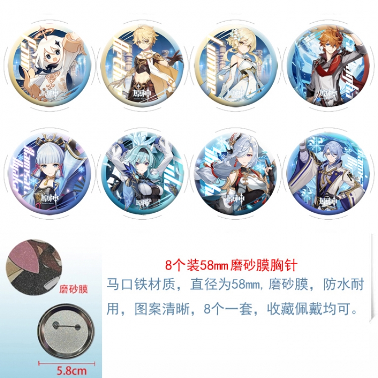 Genshin Impact Anime round scrub film brooch badge 58MM a set of 8