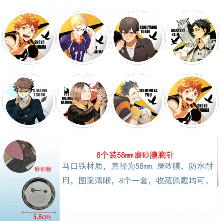 Haikyuu!! Anime round scrub film brooch badge 58MM a set of 8