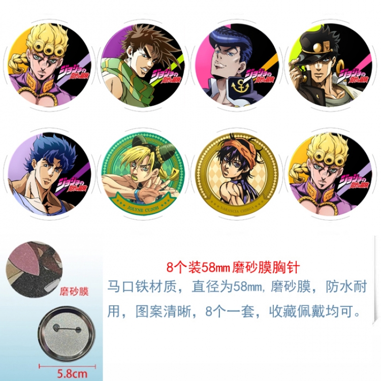 JoJos Bizarre Adventure Anime round scrub film brooch badge 58MM a set of 8