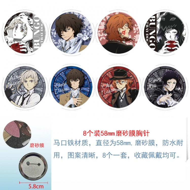 Bungo Stray Dogs Anime round scrub film brooch badge 58MM a set of 8