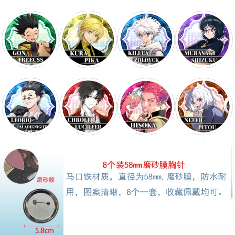 HunterXHunter Anime round scrub film brooch badge 58MM a set of 8