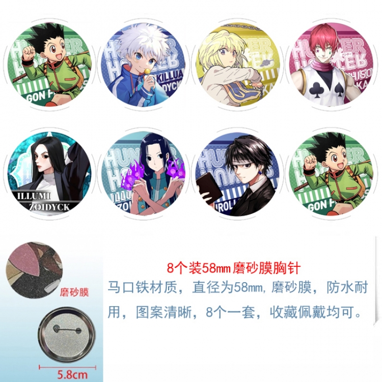 HunterXHunter Anime round scrub film brooch badge 58MM a set of 8