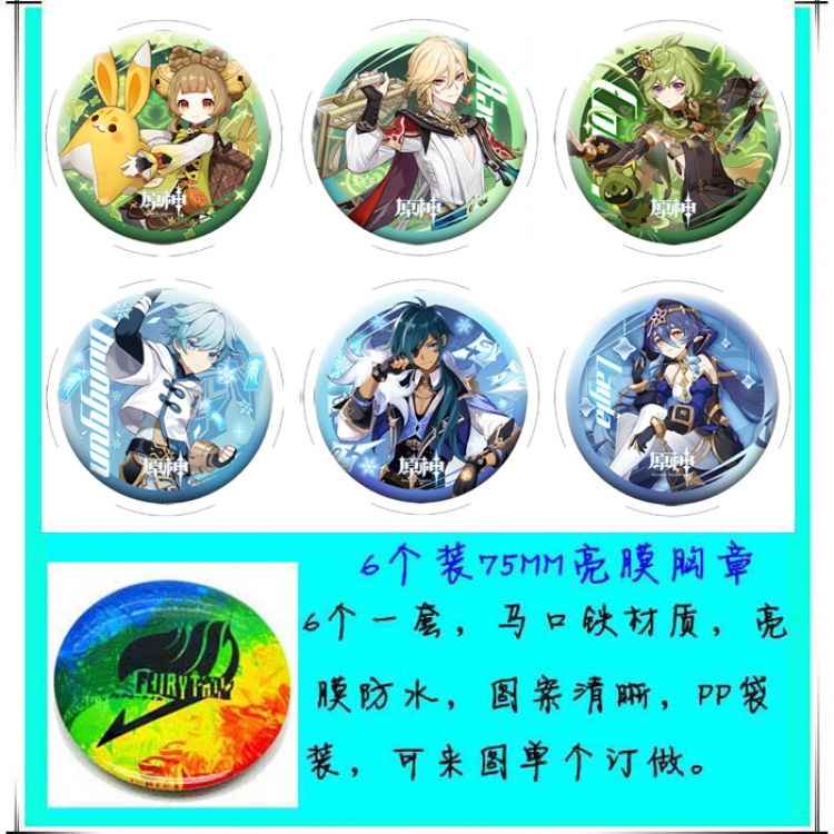 Genshin Impact Anime round Badge Bright film badge Brooch 75mm a set of 6