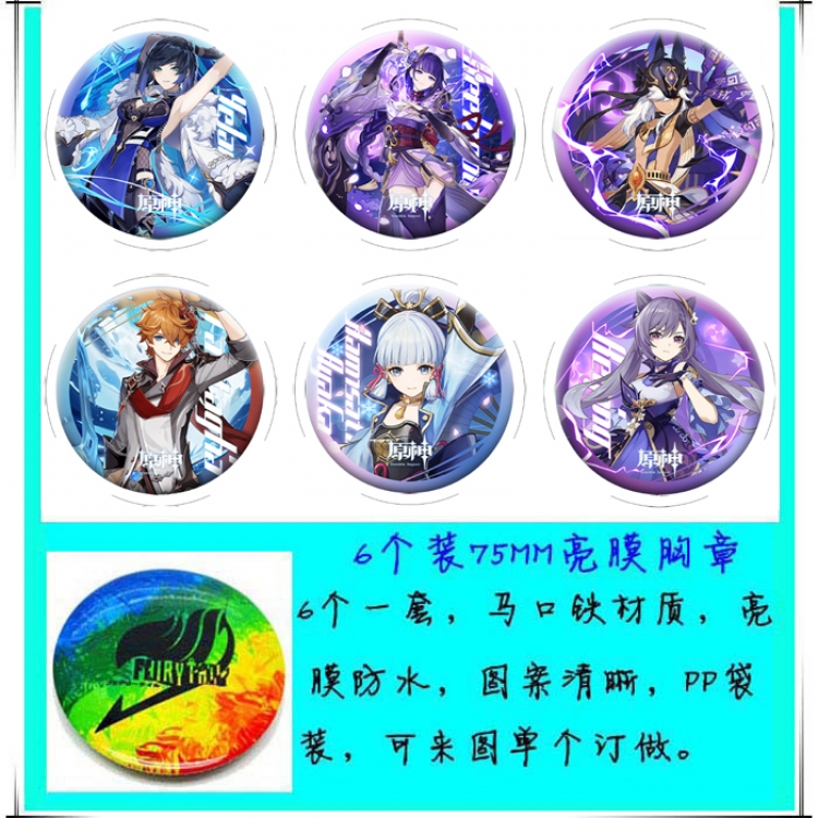 Genshin Impact Anime round Badge Bright film badge Brooch 75mm a set of 6