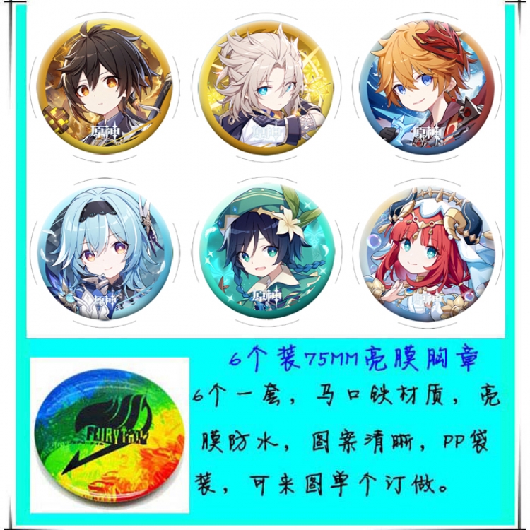 Genshin Impact Anime round Badge Bright film badge Brooch 75mm a set of 6