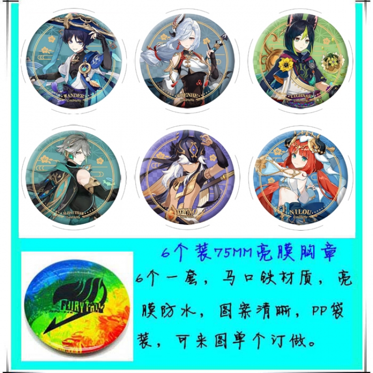 Genshin Impact Anime round Badge Bright film badge Brooch 75mm a set of 6