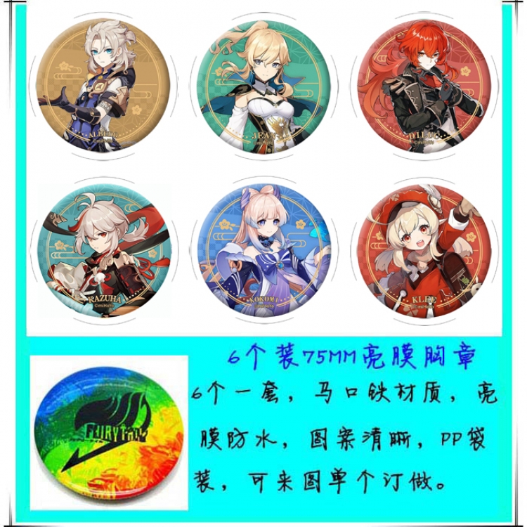 Genshin Impact Anime round Badge Bright film badge Brooch 75mm a set of 6
