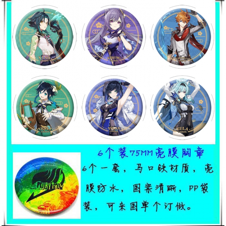 Genshin Impact Anime round Badge Bright film badge Brooch 75mm a set of 6
