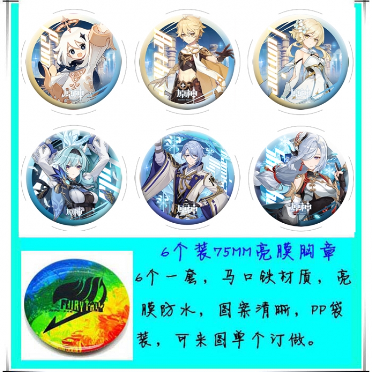 Genshin Impact Anime round Badge Bright film badge Brooch 75mm a set of 6
