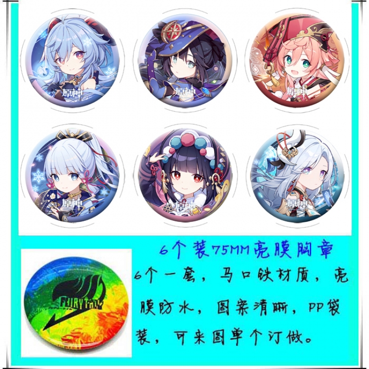 Genshin Impact Anime round Badge Bright film badge Brooch 75mm a set of 6