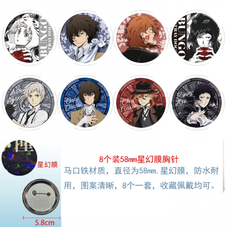 Bungo Stray Dogs Anime round Astral membrane brooch badge 58MM a set of 8