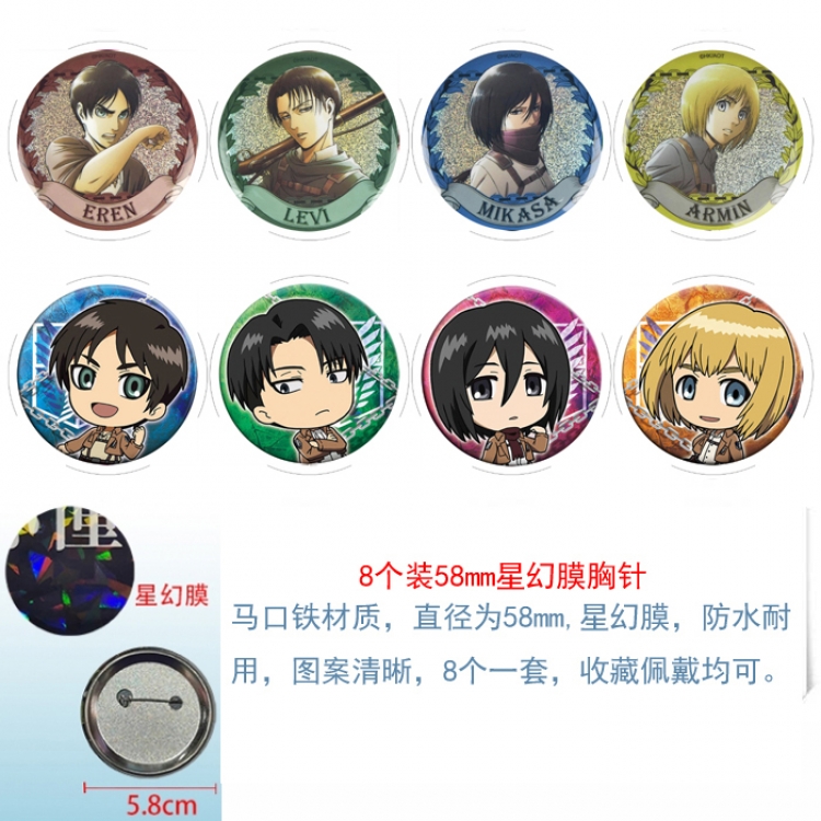 Shingeki no Kyojin Anime round Astral membrane brooch badge 58MM a set of 8