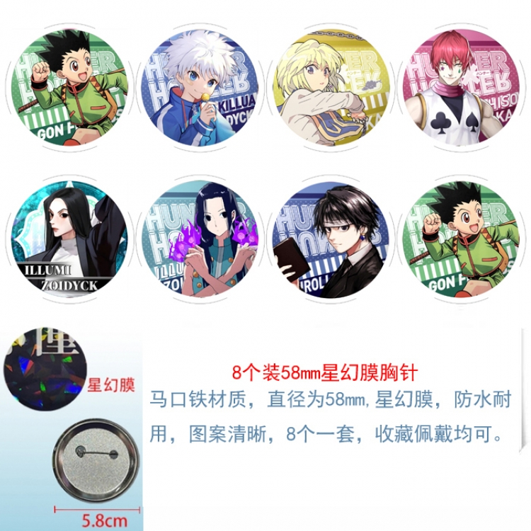 HunterXHunter Anime round Astral membrane brooch badge 58MM a set of 8