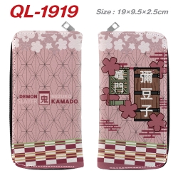 Demon Slayer Kimets Animation ...