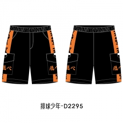 Haikyuu!! Anime Print Casual S...