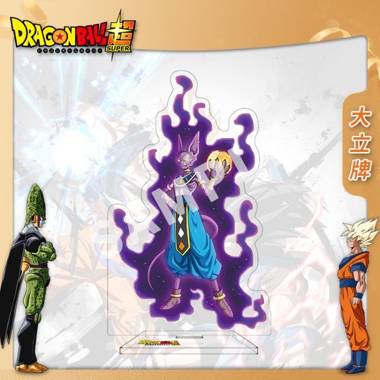 DRAGON BALL Anime characters acrylic Standing Plates Keychain 16cm