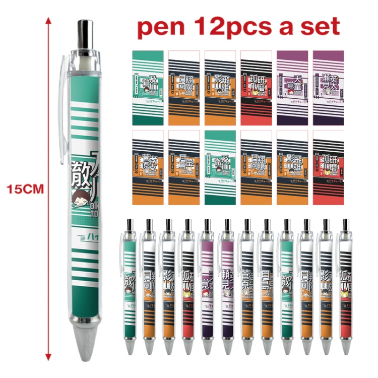 Haikyuu!! anime peripheral student ballpoint pen a set of 12