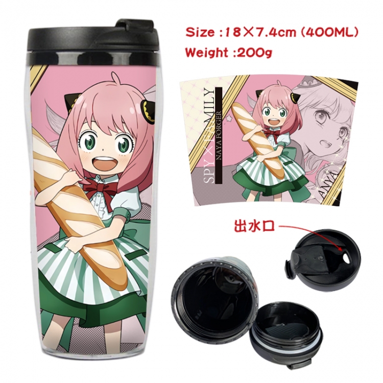 SPY×FAMILY Anime Starbucks leak proof and insulated cup 18X7.4CM 400ML