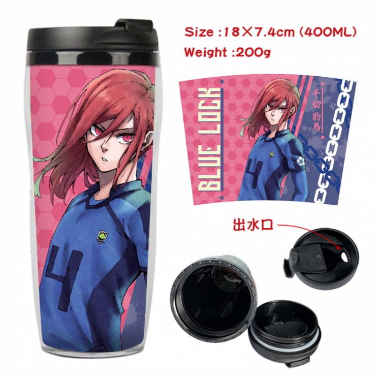 BLUE LOCK Anime Starbucks leak proof and insulated cup 18X7.4CM 400ML